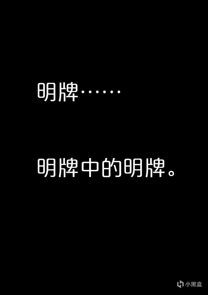 【情投一盒】小時候狠狠欺負過我的大姐姐讓我晚上不要回家。-第22張