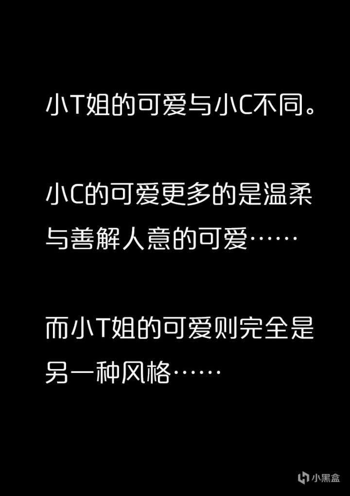 【情投一盒】小时候狠狠欺负过我的大姐姐让我晚上不要回家。-第12张