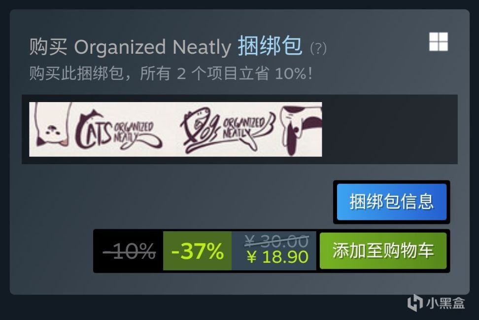 【PC游戏】steam特惠200款史低游戏-第199张