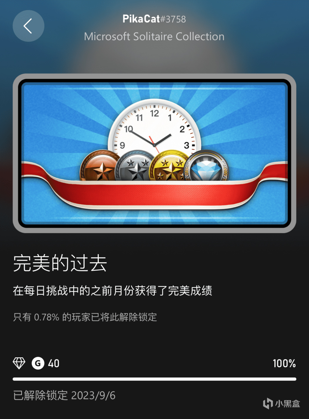 【Microsoft Solitaire】Microsoft Solotaire Collection 微軟紙牌合集遊戲體驗-第4張