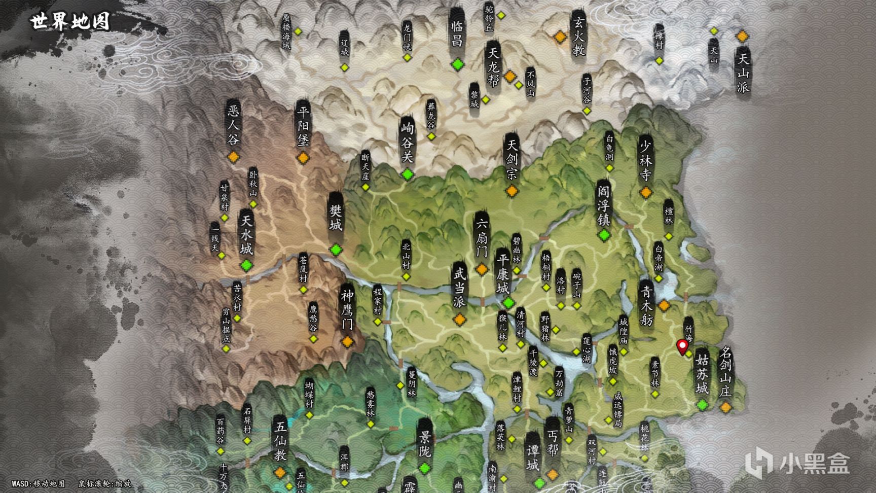 《逸劍風雲決》1.20.9更新，世界地圖發佈-第1張