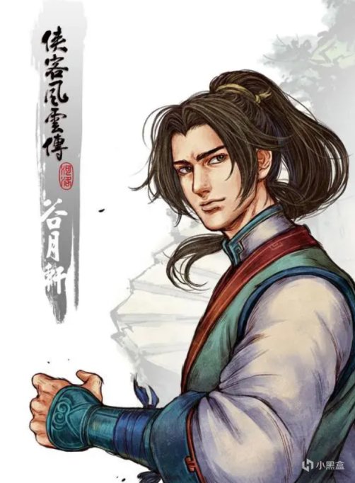 【PC遊戲】低配遊戲？不，ta是國單武俠的一座巔峰-第12張