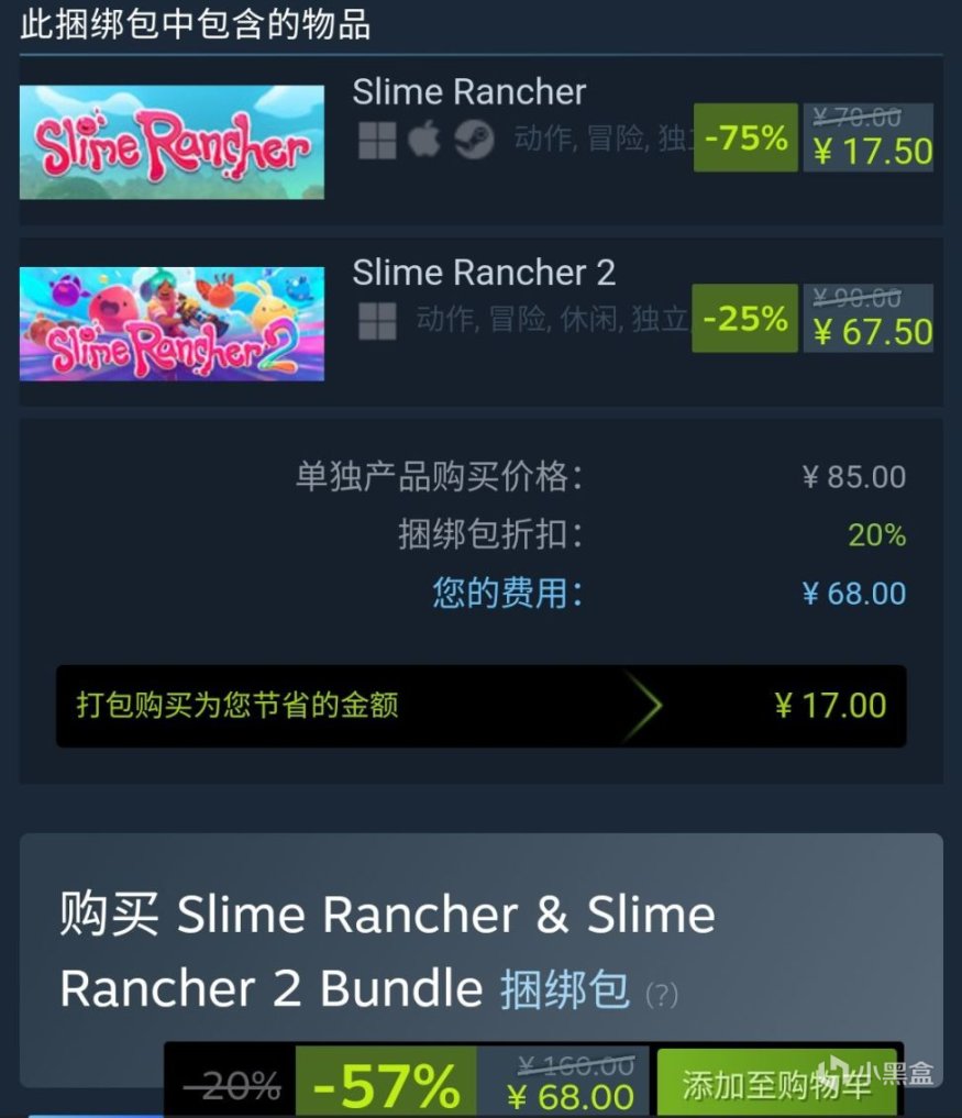 【PC游戏】steam特惠200款史低游戏-第64张