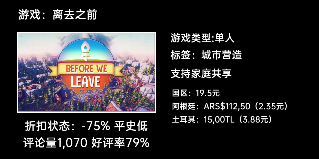 【PC游戏】整周特惠:底特律:化身为人/电工模拟器/仁王新史低等50款游戏-第27张