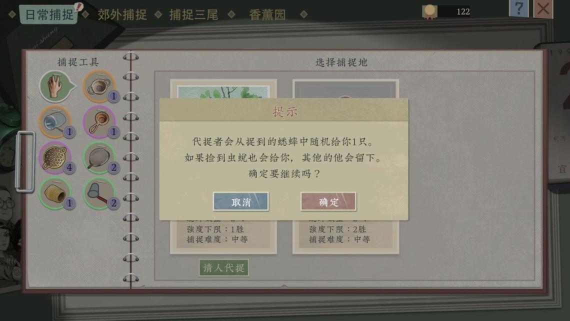 【PC遊戲】奮鬥15天，我竟然靠鬥“賽博蛐蛐”拿下了全國第一？-第16張