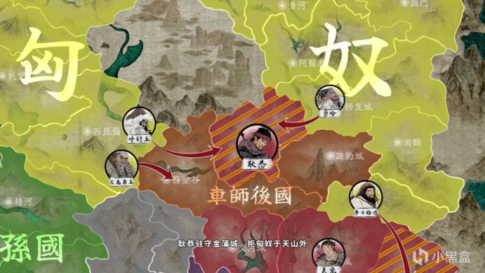 【PC遊戲】國產全面戰爭《橫戈》：匈奴未滅，何以家為！-第4張