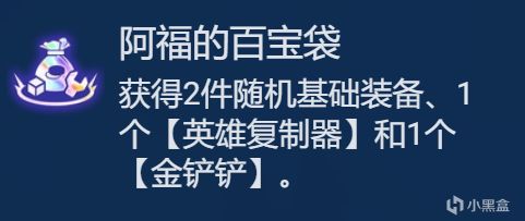 【雲頂之弈】海牛思路玩法解析，拿對轉職會運營，上分如喝水-第3張