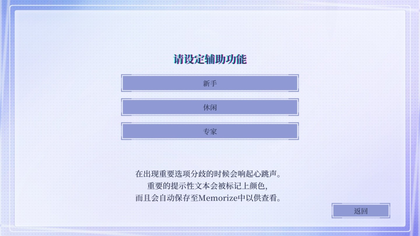 【Gal游戏综合区】在希望中绽放的“诅咒”之花——《提早绽放的黑百合》-第11张