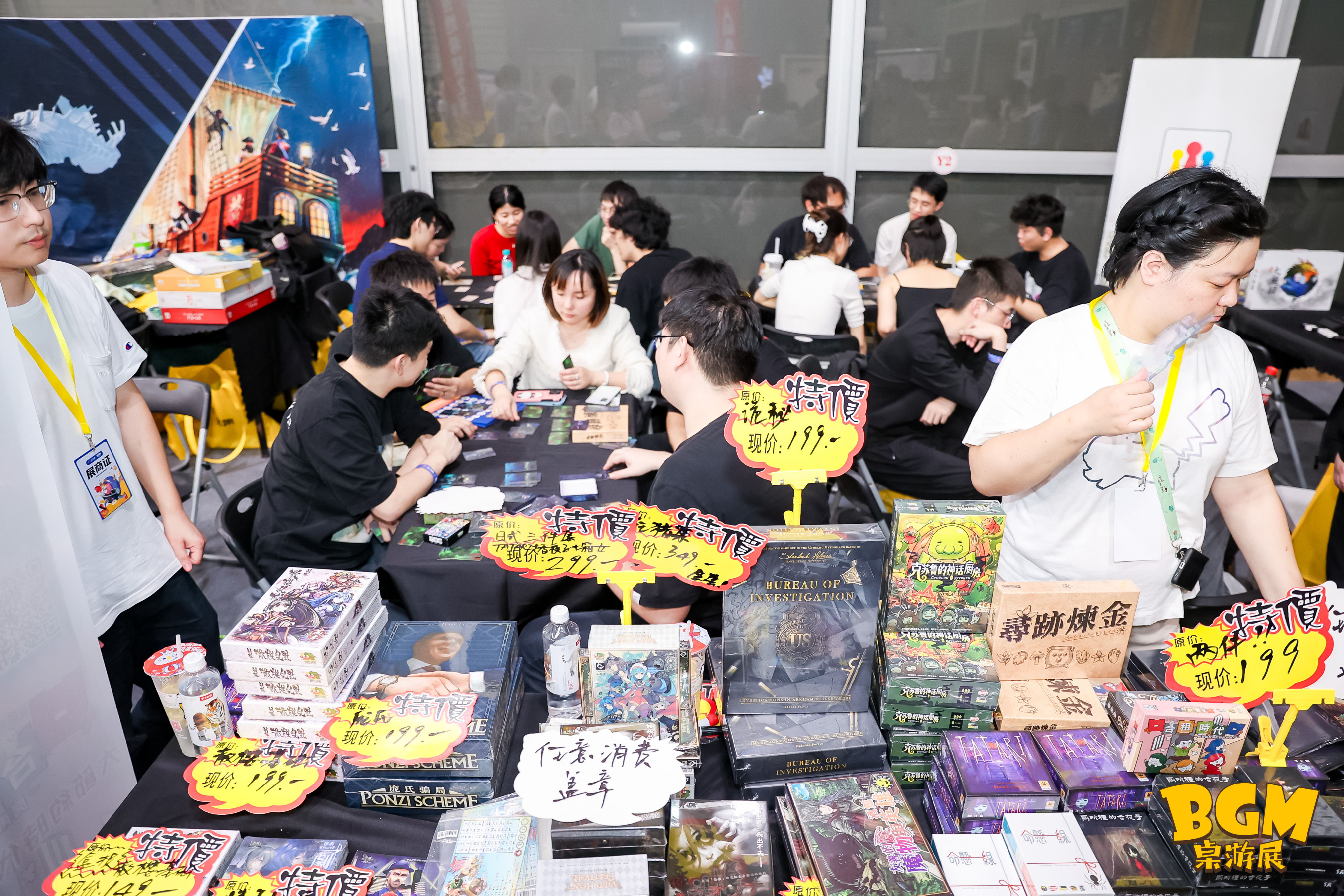 【桌遊綜合】2023新物集BGM桌遊展-上海站：熱愛 重啟（超多現場圖）-第23張