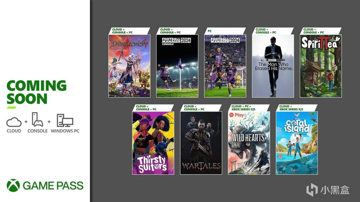 【主机游戏】Xbox Game Pass 11月第一批新增游戏名单公布，如龙7外传即将加入