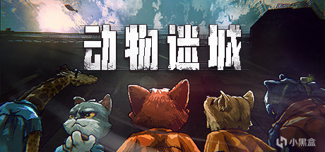 【PC遊戲】14款含中文新遊於今日3號上架steam平臺：《為了吾王II》等-第30張