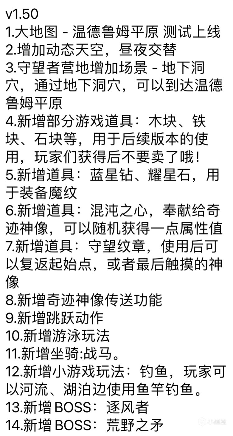 《無盡之煉》：你以為關掉電腦就不用受苦了嗎？（新版本上線）-第7張