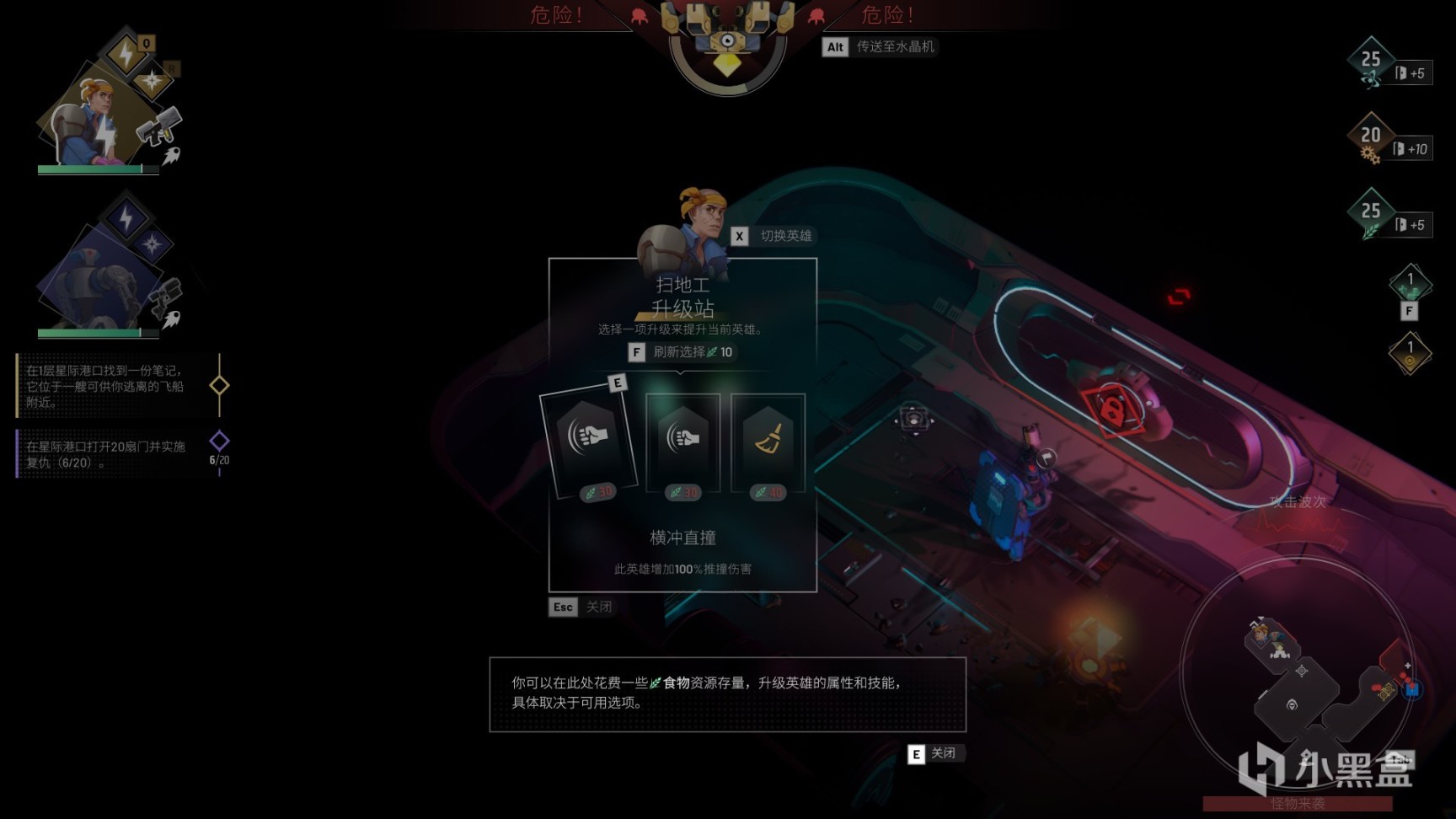 【遊話好說】無盡地牢：塔防+射擊+動作+肉鴿，燉出了一鍋好菜-第8張