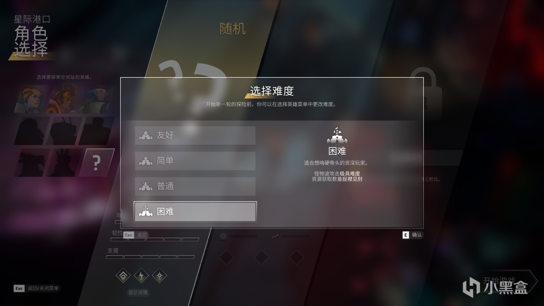 【遊話好說】無盡地牢：塔防+射擊+動作+肉鴿，燉出了一鍋好菜-第5張