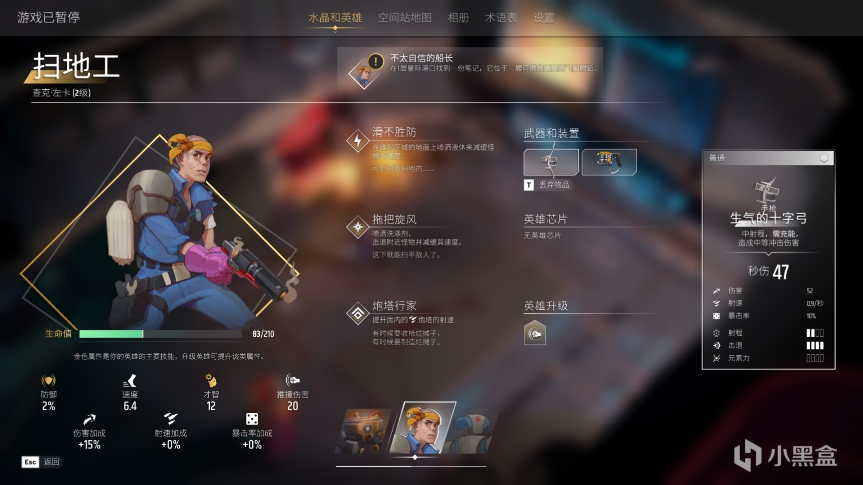 【遊話好說】無盡地牢：塔防+射擊+動作+肉鴿，燉出了一鍋好菜-第10張