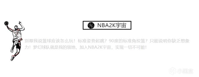 【新卡预告】NBA季中赛进化之夜！-第0张