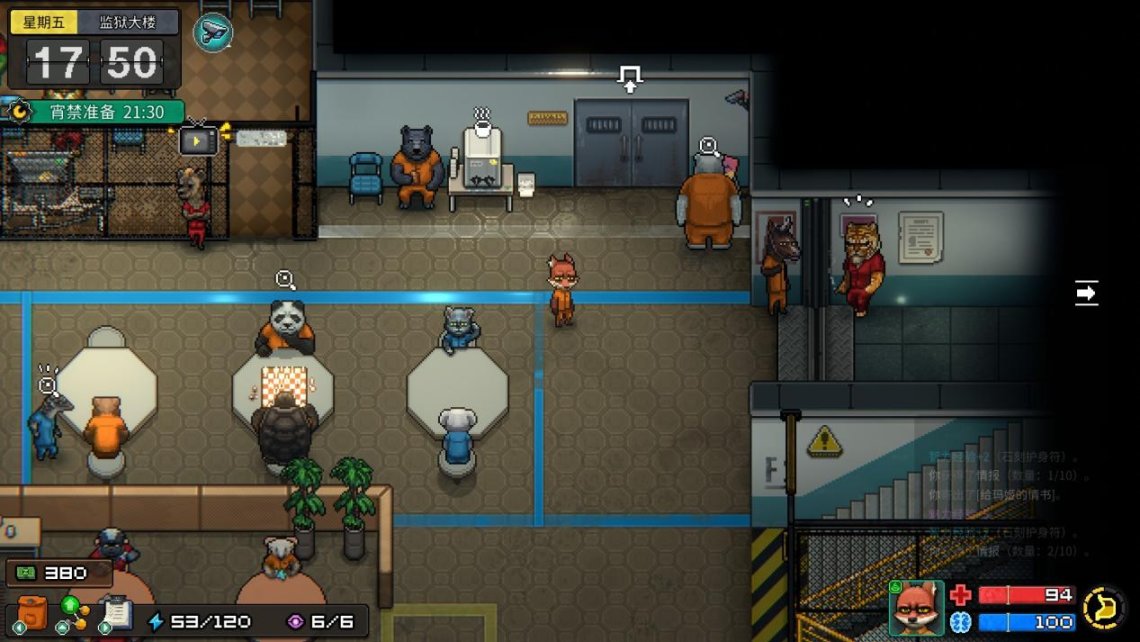 【PC游戏】国产CRPG《动物迷城》：一出精彩绝伦的监狱群像剧-第11张