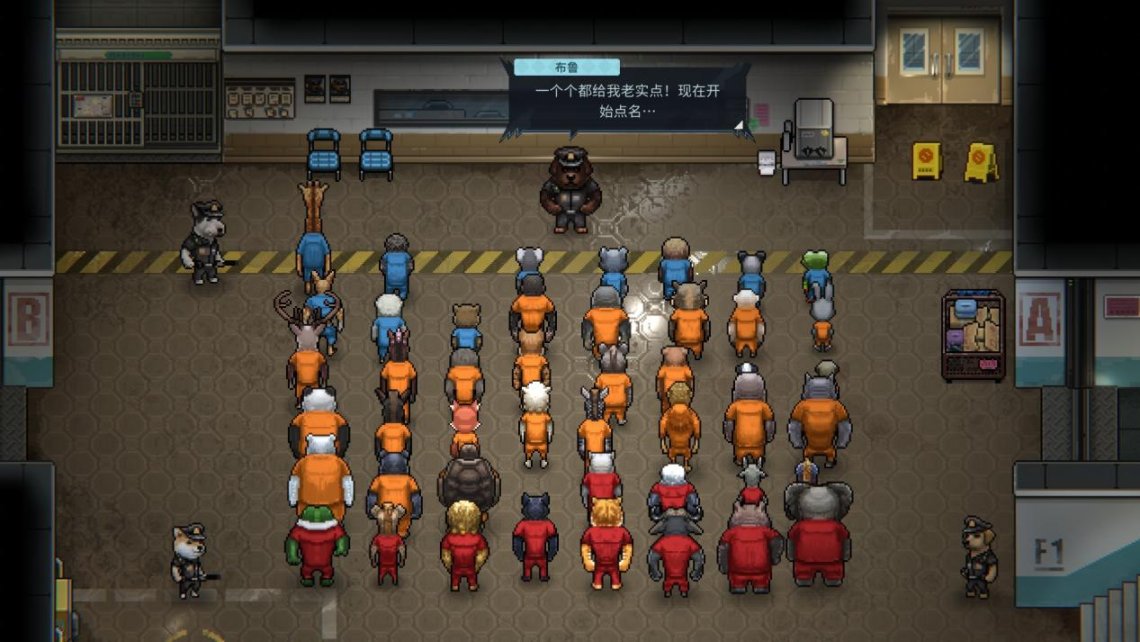 【PC游戏】国产CRPG《动物迷城》：一出精彩绝伦的监狱群像剧-第4张