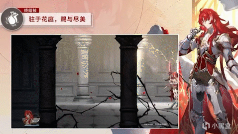【崩坏：星穹铁道】银枝、霍霍、寒鸦角色强度分析、抽取推荐-第7张