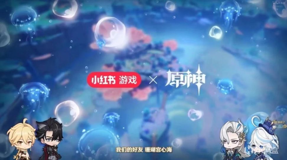 【原神】#前瞻速报# 水神即将实装 4.2版本有什么新内容？（内含兑换码）-第20张