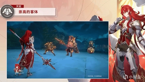 【崩坏：星穹铁道】银枝、霍霍、寒鸦角色强度分析、抽取推荐-第8张