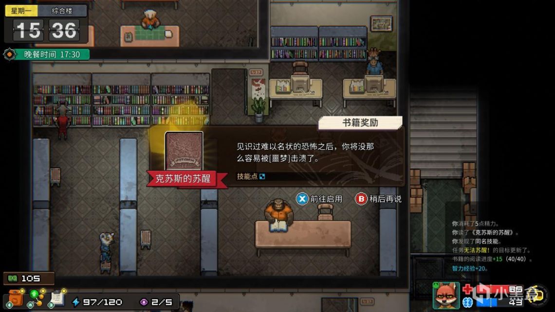 【评论抽奖】现在是逃狱时间！策略题材CRPG《动物迷城》现已发售-第4张