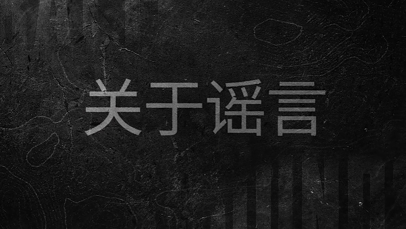 【绝地求生】PUBG官方：聊聊外挂、封号、误封、白名单等问题-第7张