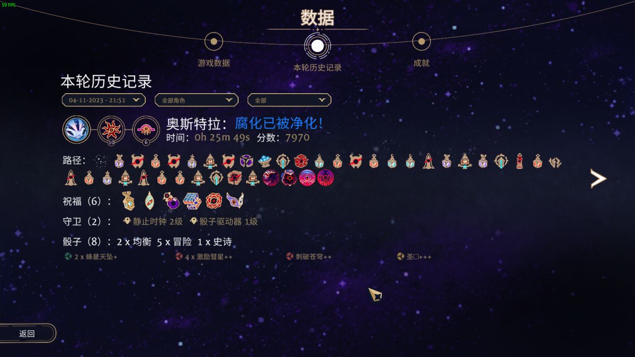 【阿斯特賴亞】Astrea阿斯特萊亞：蜜蜂奧斯特拉 10+6 流星雨，簡單好抄-第1張