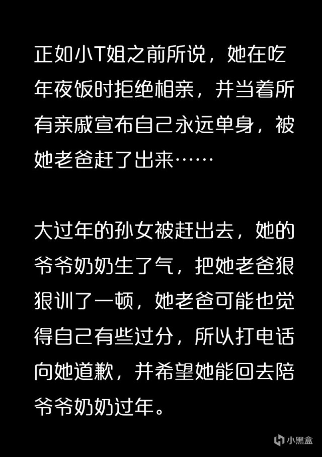 【情投一盒】小時候狠狠欺負過我的大姐姐竟然把我推倒在沙發上。-第15張