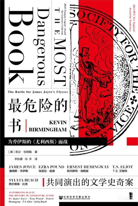 生存还是毁灭？英国文学好书推荐！