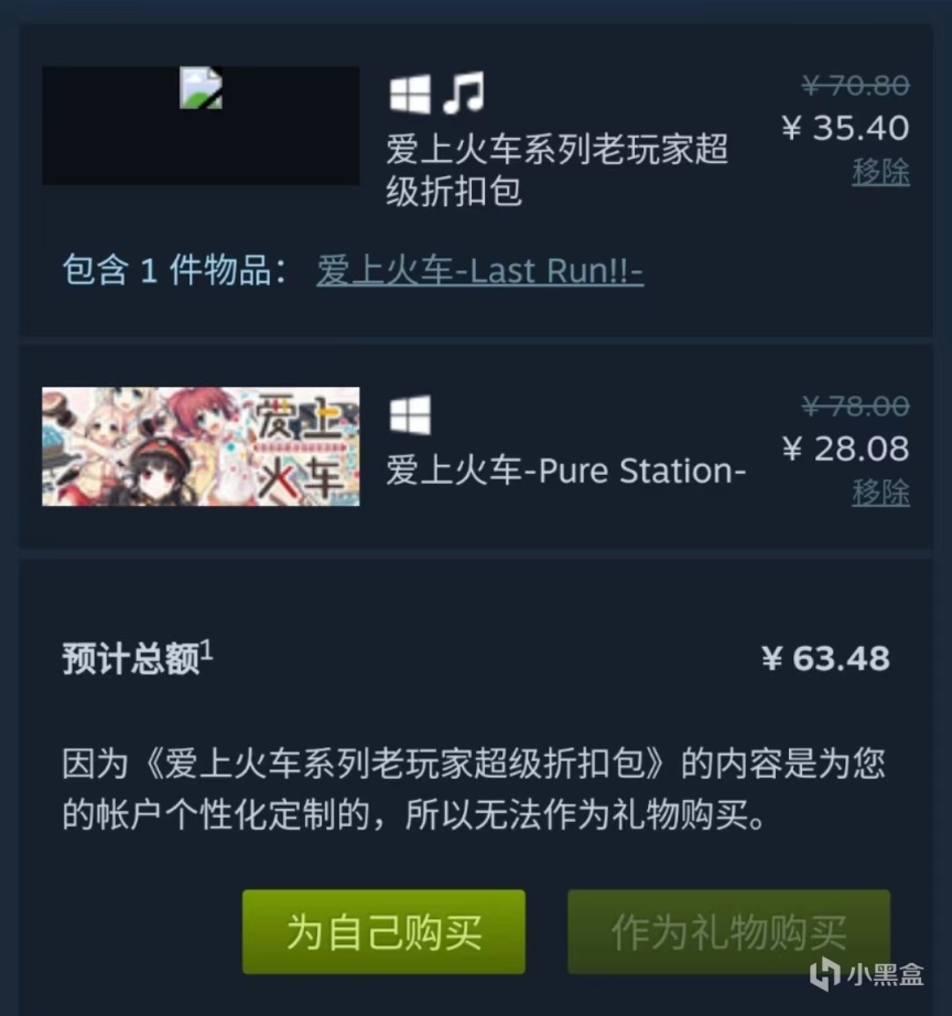 【PC遊戲】steam本週新史低遊戲分享-第9張