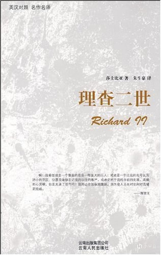 生存还是毁灭？英国文学好书推荐！