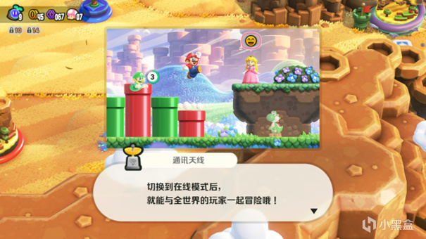 【PC游戏】巨星VS惊奇：索尼克与马力欧同台竞技，今夕何年？-第12张