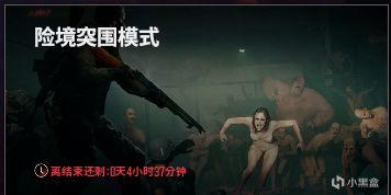 【绝地求生】本周三停机维护8.5小时：26.2版本到来，小兔齐聚套装下线-第4张