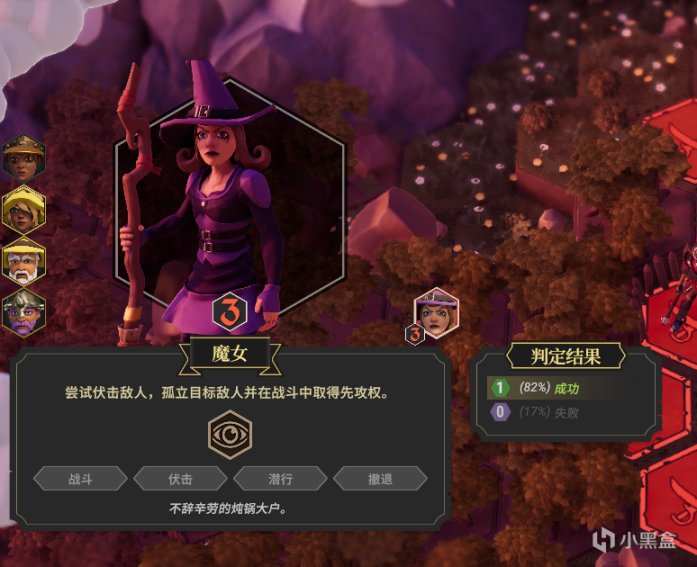 【PC游戏】肉鸽跑团大作【为了吾王2】现已正式上线~！-第7张