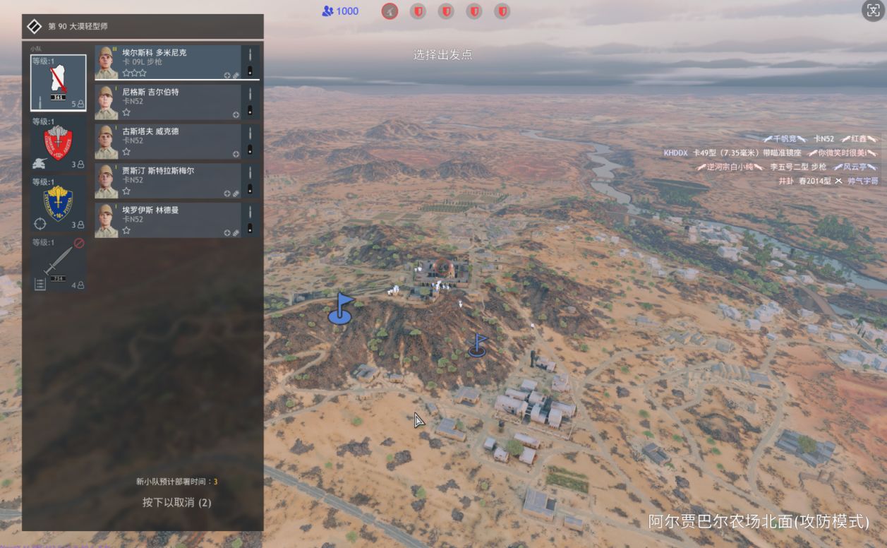 【球盟会】来自毛子的硬核大战场FPS游戏，领略步兵拉大栓的魅力