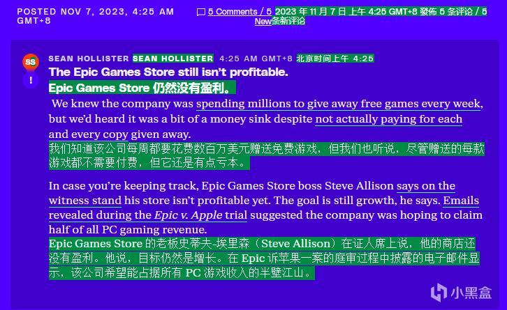 【PC游戏】Epic商城上线5年未盈利，盈利时间可能为2026~2027年-第0张