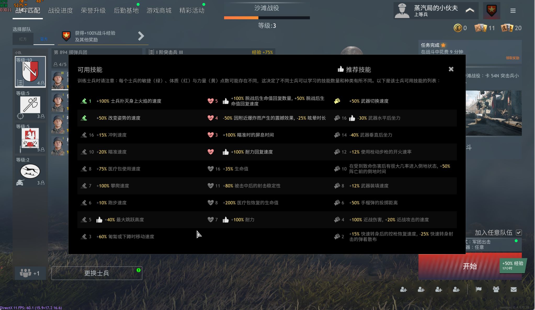 【球盟会】来自毛子的硬核大战场FPS游戏，领略步兵拉大栓的魅力