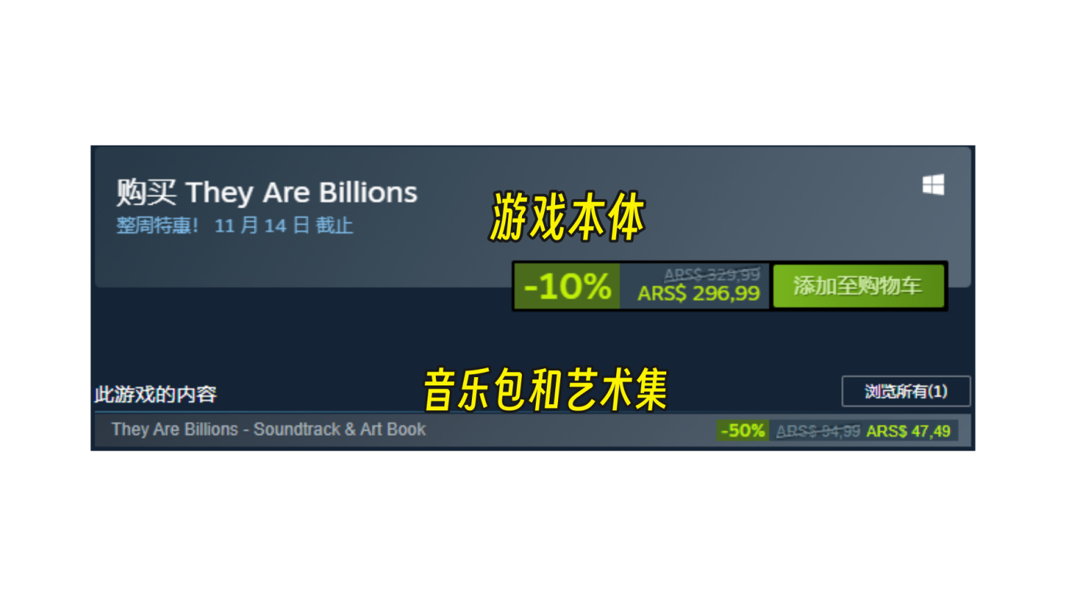 【PC游戏】低价区游戏推荐，好评加超低价【Steam游戏推荐】-第3张