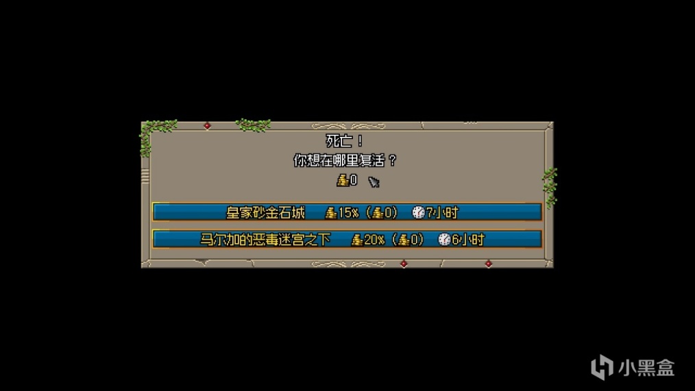 【雙魚星鑑】《鐵錘守衛2》：重溫初心，復古ARPG再度啟航-第3張