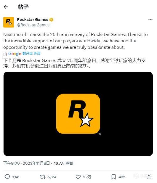 【主機遊戲】Rockstar Games發文官宣將於12月初發布GTA下一作的首部預告片