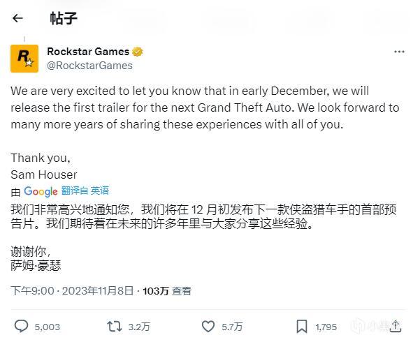 【主機遊戲】Rockstar Games發文官宣將於12月初發布GTA下一作的首部預告片-第1張