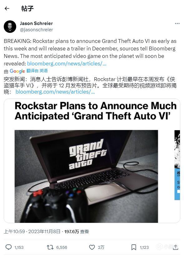 【主机游戏】彭博社及知名“舅舅党”称GTA6最早将于本周内官宣，下月发布预告-第1张