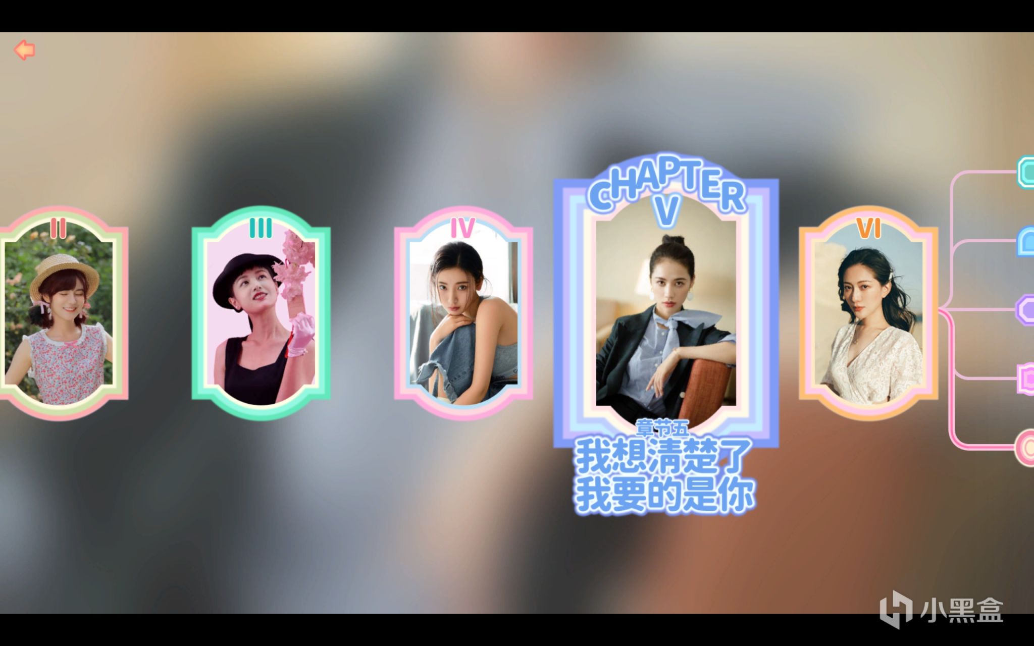 【PC游戏】快餐节奏时代下的《完！美！》，让玩家过足了一把网络皇帝的美梦-第3张