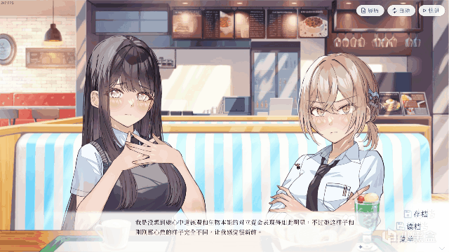 【雙魚星鑑】《始於謊言的夏日戀情》：伴隨成長的百合盛戀-第8張