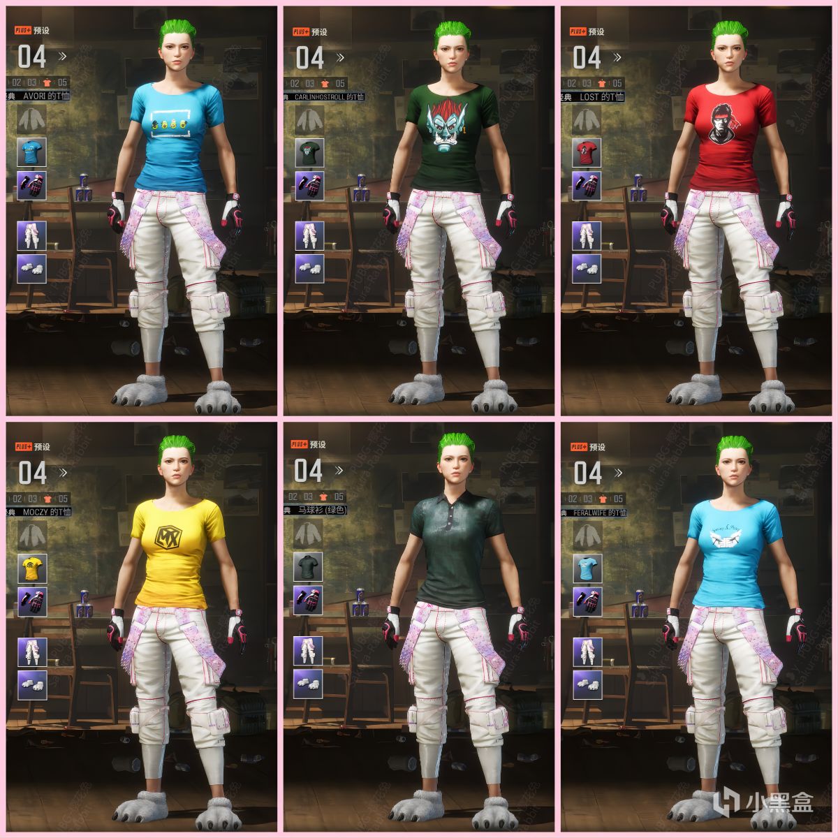 【PUBG服装穿搭】：部分早期上衣分享-第18张