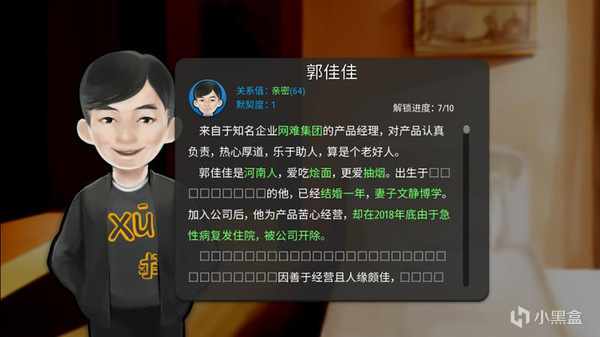 【PC游戏】那些独立游戏制作者，那些还在奋斗的“梦想家”-第9张