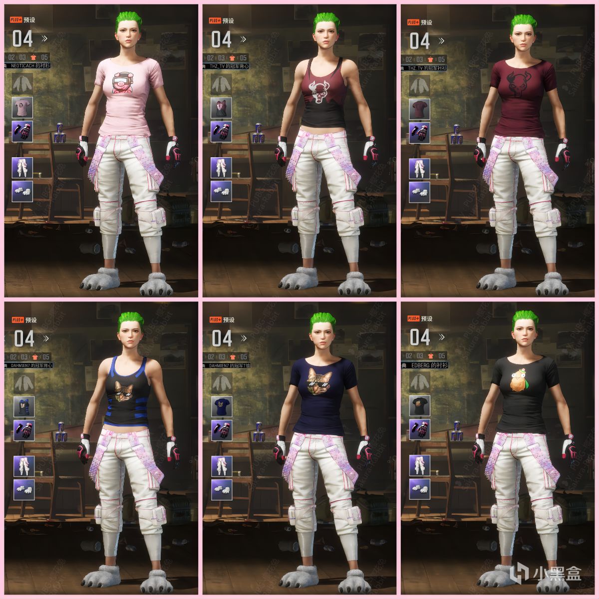 【PUBG服裝穿搭】：部分早期上衣分享-第12張