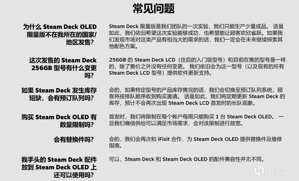【PC遊戲】V社隆重推出 Steam Deck OLED！-第5張