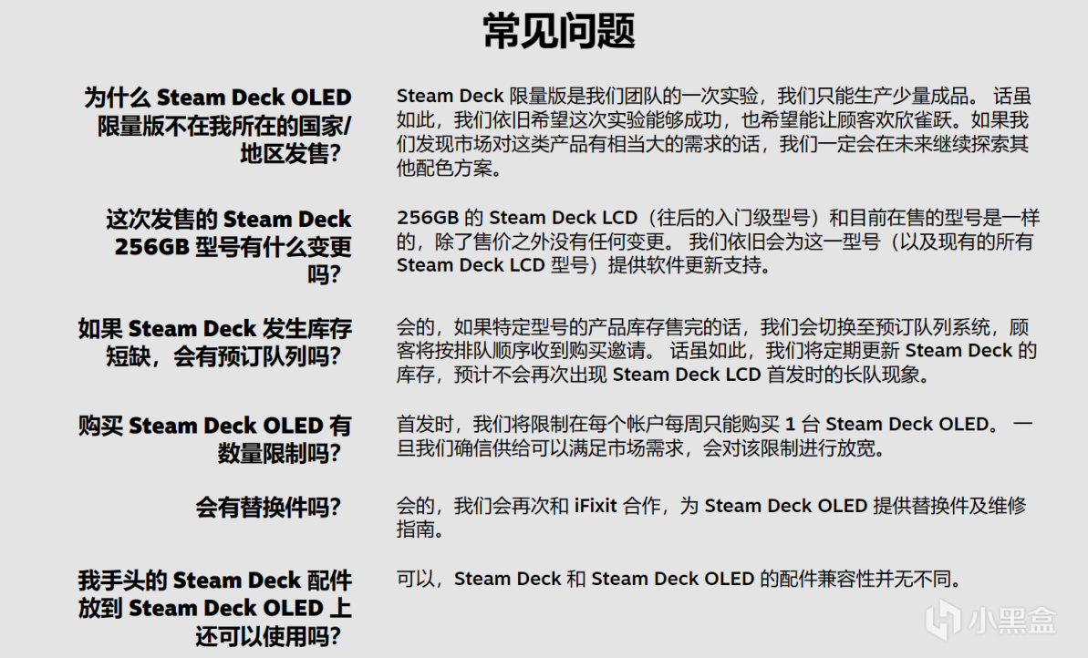 【PC游戏】V社隆重推出 Steam Deck OLED！-第5张